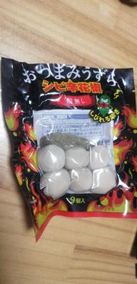 おつまみうずらシビ辛花椒