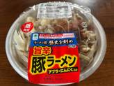 ラーメン荘歴史を刻め監修  旨辛豚ラーメン