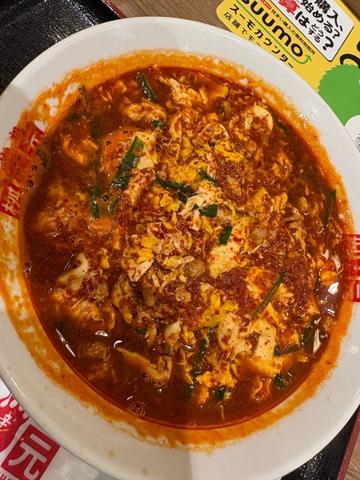 辛麺18辛