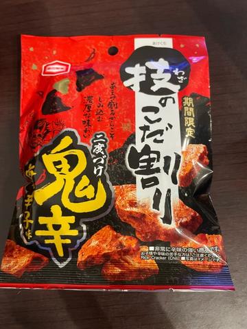 技のこだわり割り 二度づけ鬼辛唐辛子味
