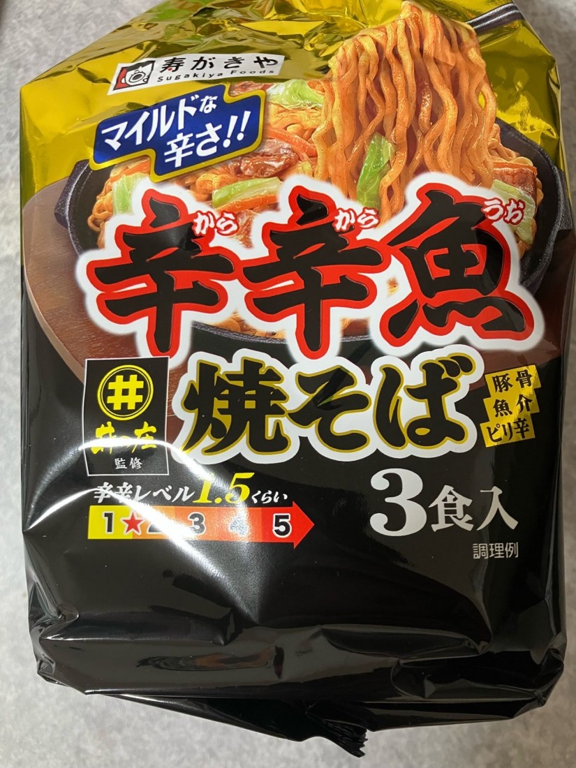 辛辛魚焼きそば 1.5