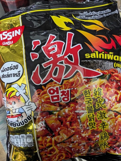 韓式激辛鶏味 激