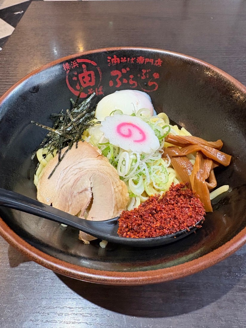 地獄油そば 地獄辛