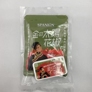 金の太陽花椒