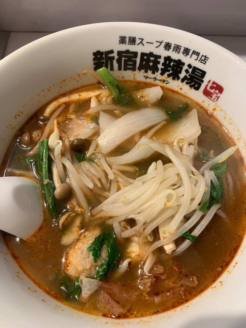 麻辣湯 5番（激辛です！）