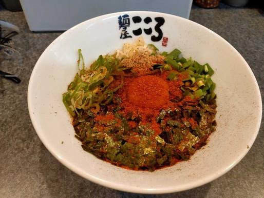 極辛台湾まぜそば