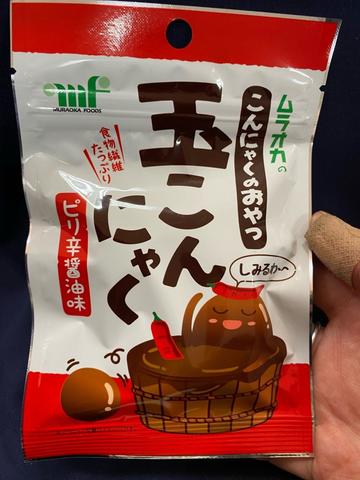 ムラオカのこんにゃくおやつ 玉こんにゃく ピリ辛醤油味