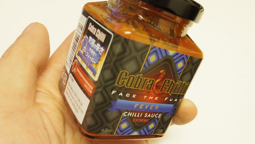 リーパーズ・ハーベスト・チリソース・フィーバー