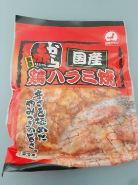 冷凍国産鶏ハラミ味付（赤から監修）