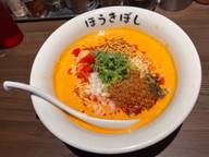 豆乳坦々麺
