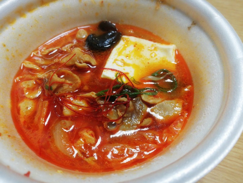 道産ホルモンのピリ辛チゲスープ 春雨入り ピリ辛