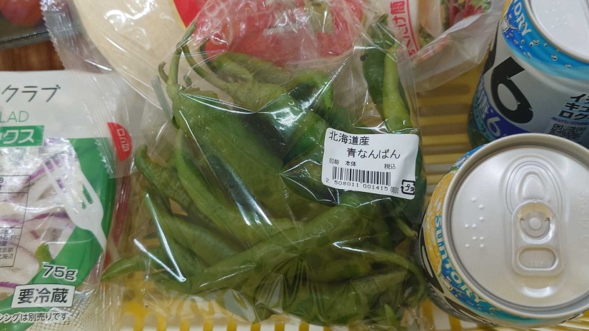 青なんばん(北海道産)