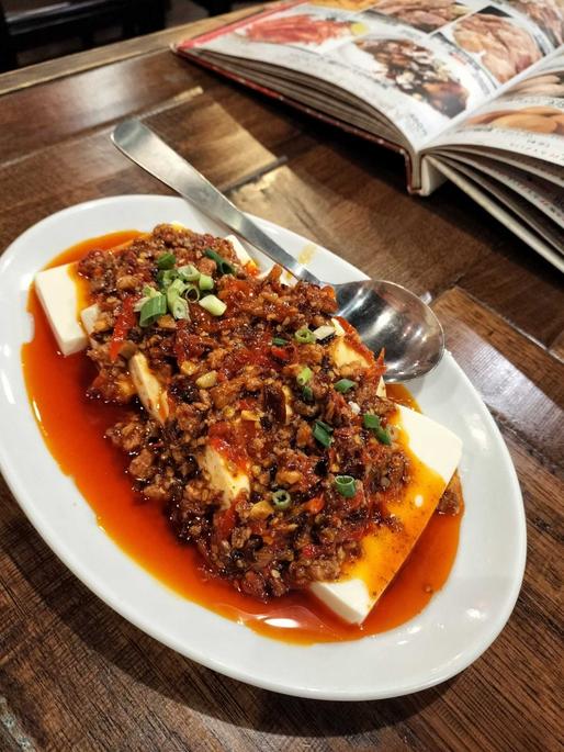冷製麻婆豆腐 極辛 極辛