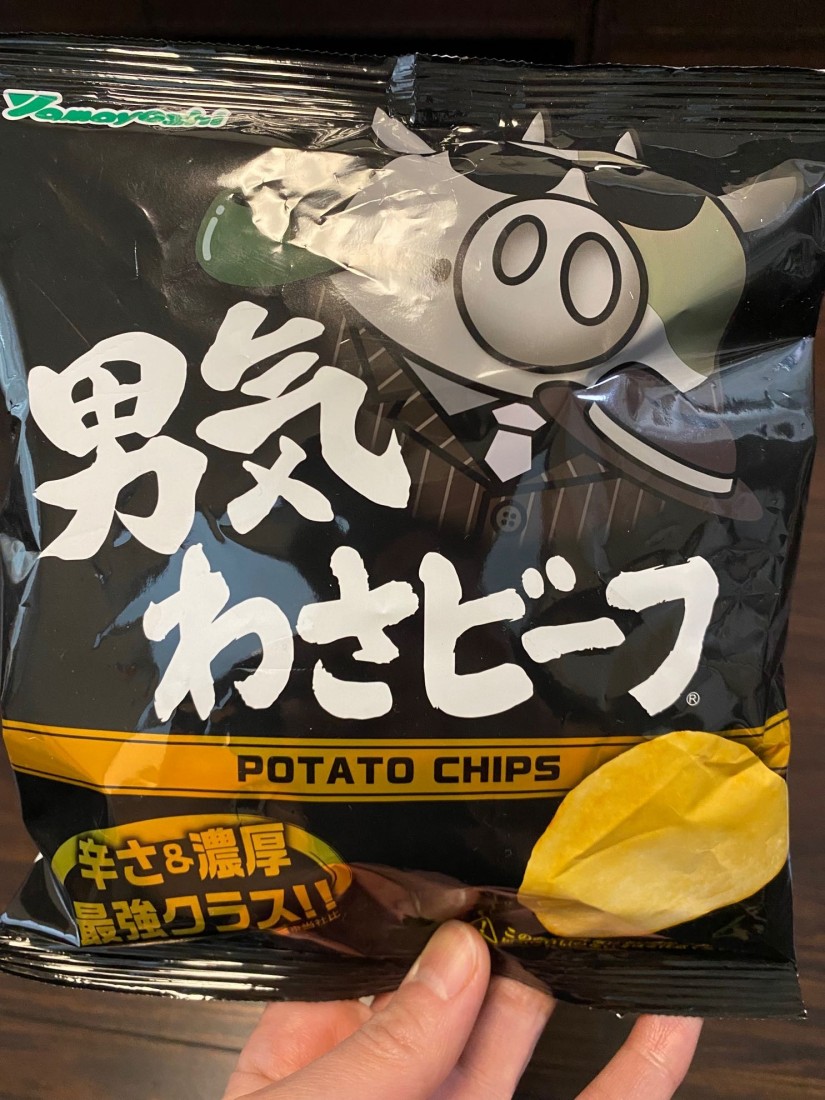 男気わさビーフ