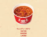 ウェンディーズチリ