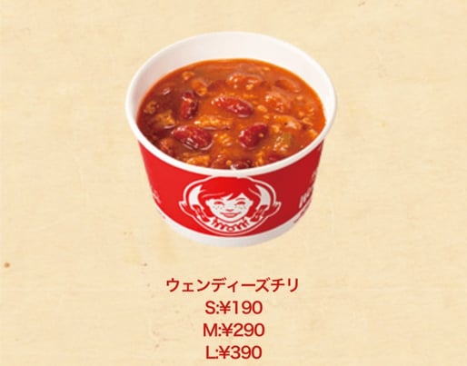ウェンディーズチリ