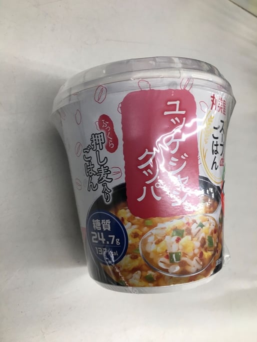 ユッケジャンクッパ  ふっくら押し麦入りごはん