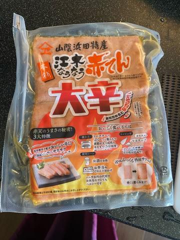 真空大辛なうなう赤てん 3枚袋入り