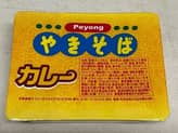 Peyongやきそばカレー