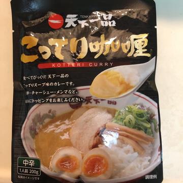 天下一品 こってり咖喱 中辛