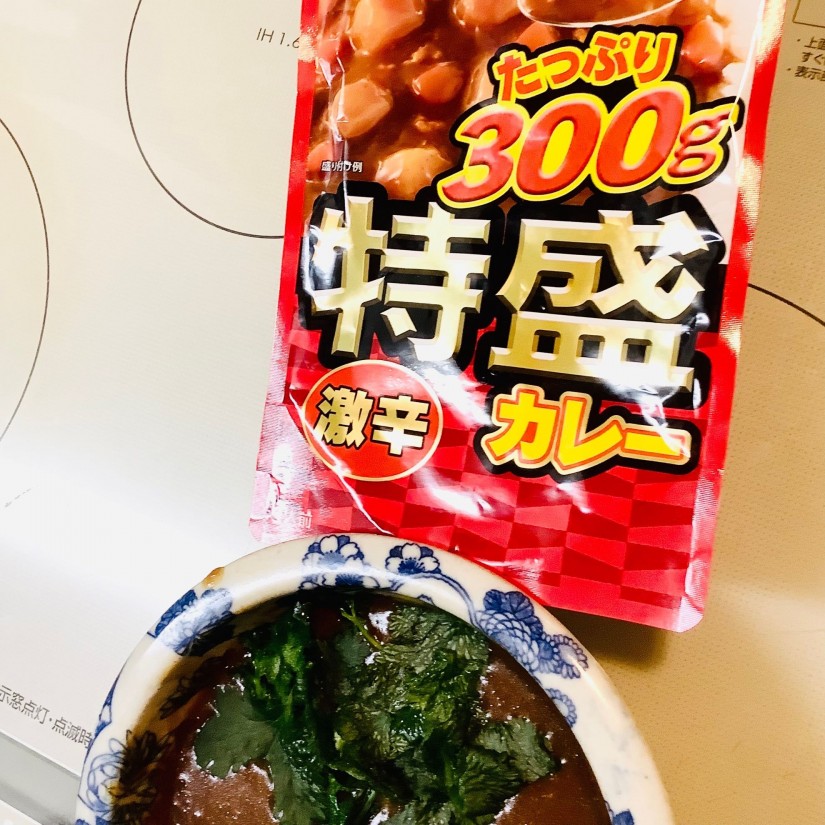特盛カレー激辛