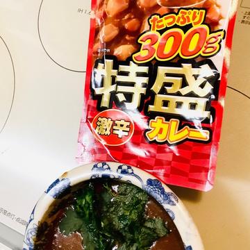 特盛カレー激辛