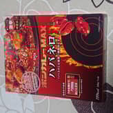 ボンカレーMAXハバネロ 大衆向けの激辛、あるいは練習用