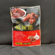 やきとり麻辣鶏