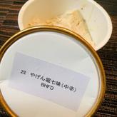 やげん堀　七味アイス