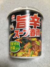 旨辛スープ春雨 うまから！、大変辛い