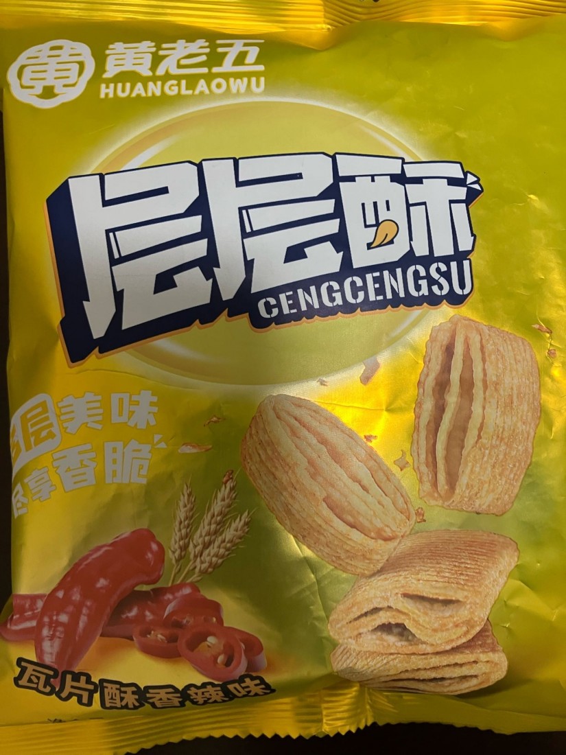 クリスピークラッカー（旨辛味）