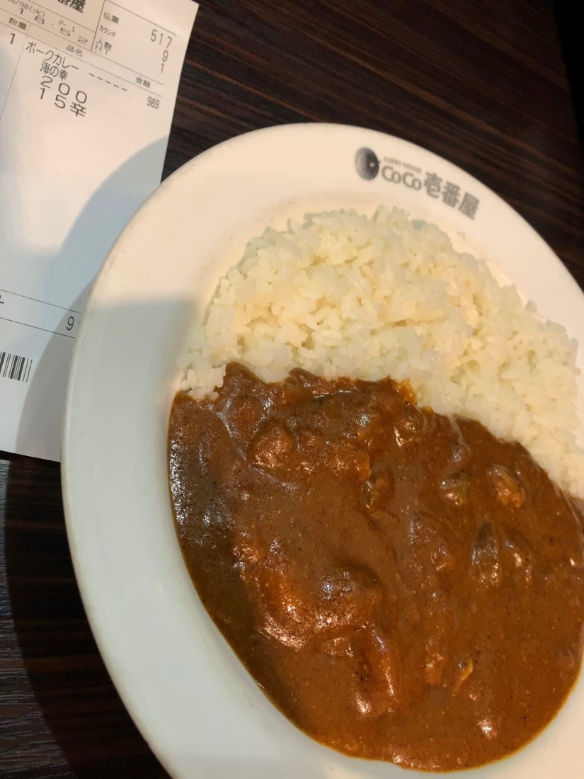 ポークカレー １５辛