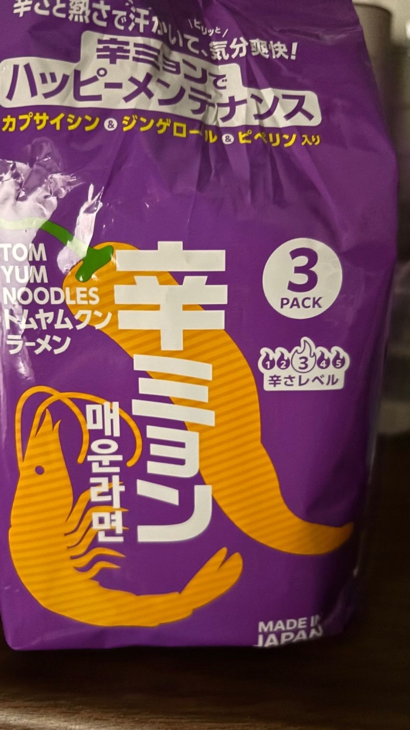 辛ミョン  トムヤムクンラーメン 辛さレベル3/5