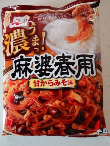 濃うまっ！麻婆春雨甘からみそ味