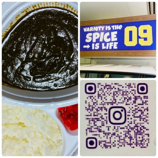 96カレー