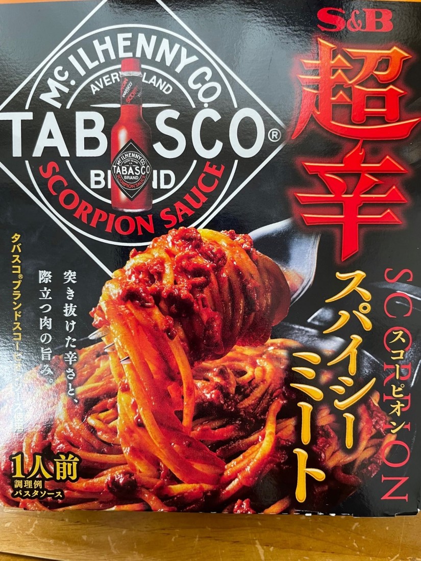 超辛 スコーピオン スパイシーミート
