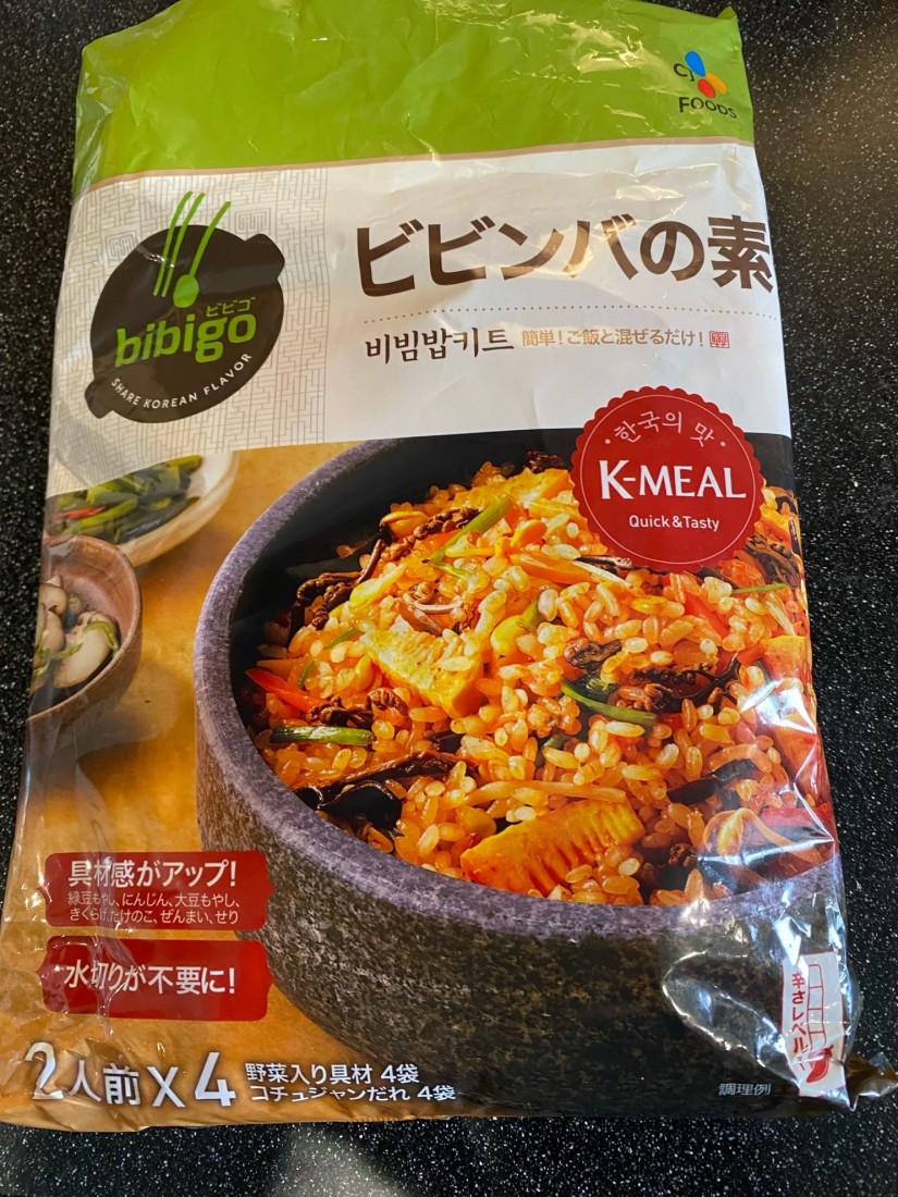 ビビンバの素 辛さレベル1