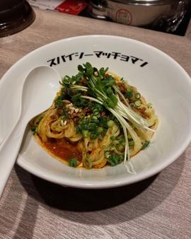 四川汁なし担々麺