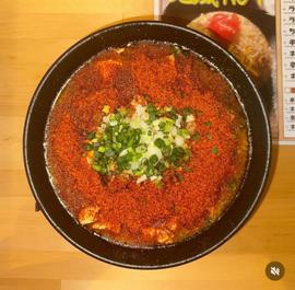 香辣麻婆麺 唐辛子MIX8辛