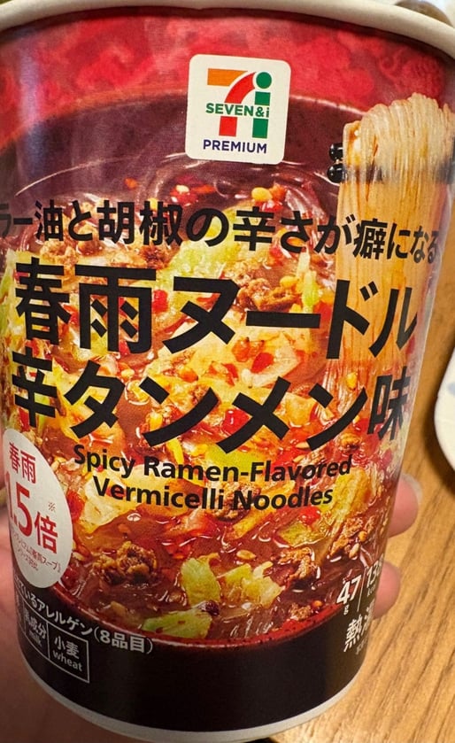 春雨ヌードル辛タンメン味