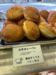 大辛カレーパン