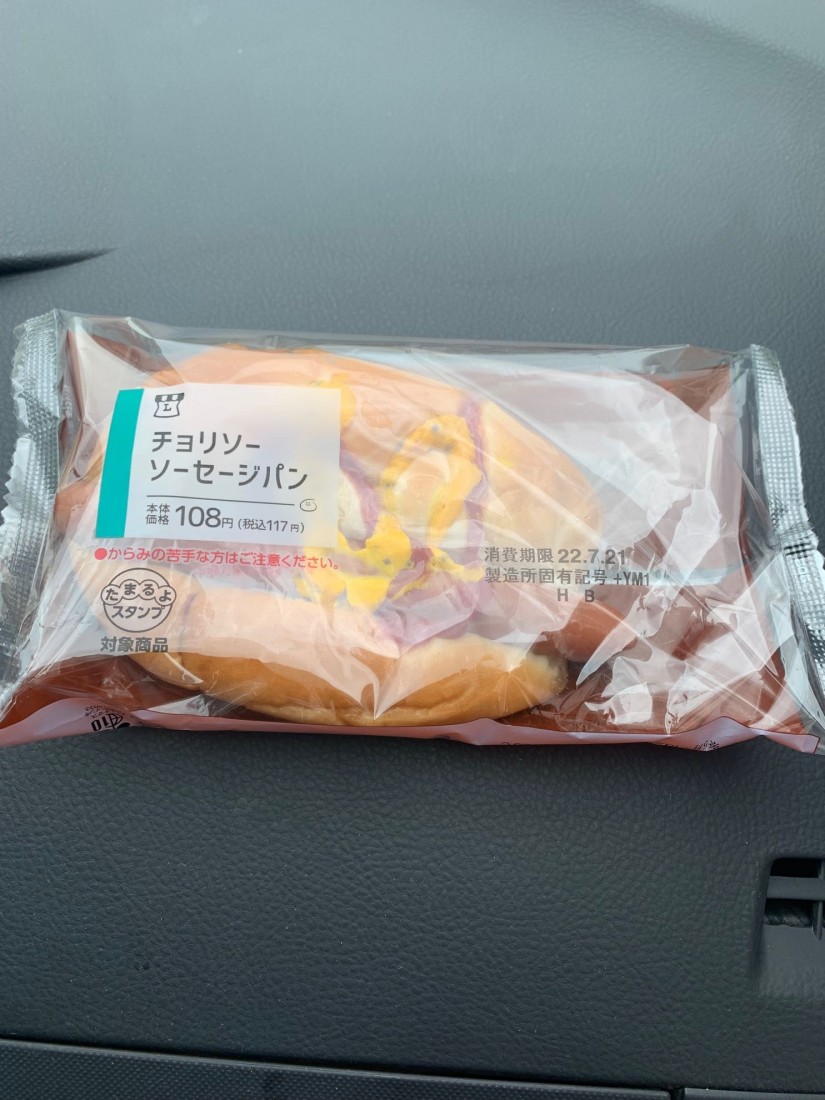 チョリソーソーセージパン