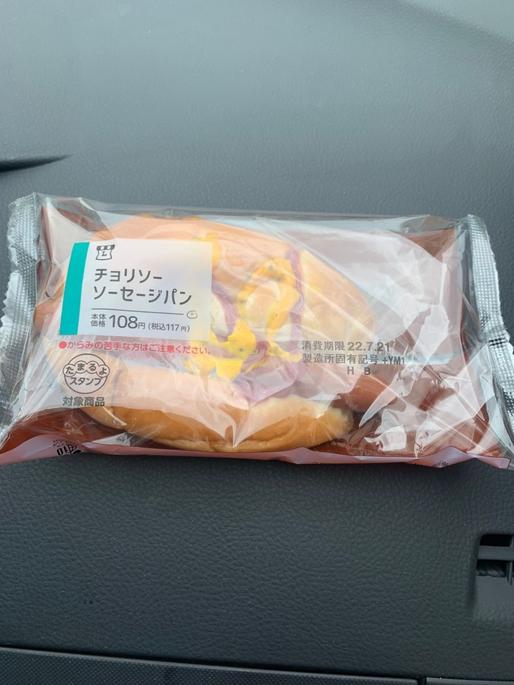 チョリソーソーセージパン