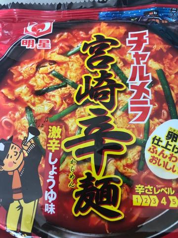明星チャルメラ宮崎辛麺 激辛しょうゆ味