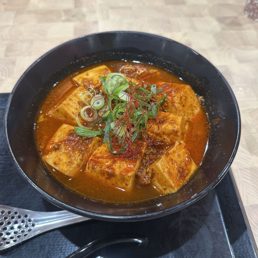麻婆ラーメン 神辛