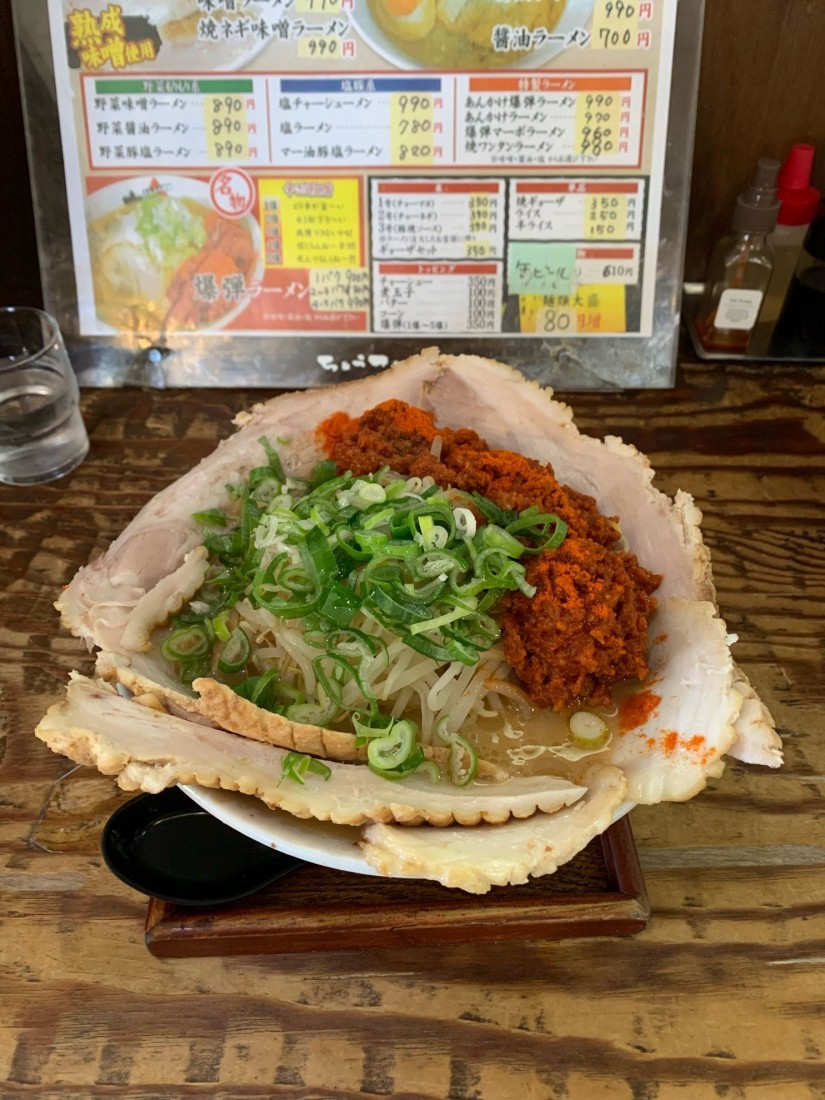 爆弾ラーメン 3爆