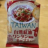 台湾紅油　ワンタン風味チップス ピリ辛