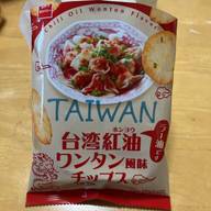 台湾紅油　ワンタン風味チップス ピリ辛