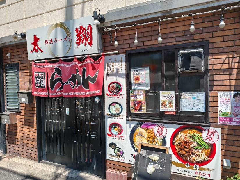 辛麺 辛シビをそれぞれ激マシまで選べます