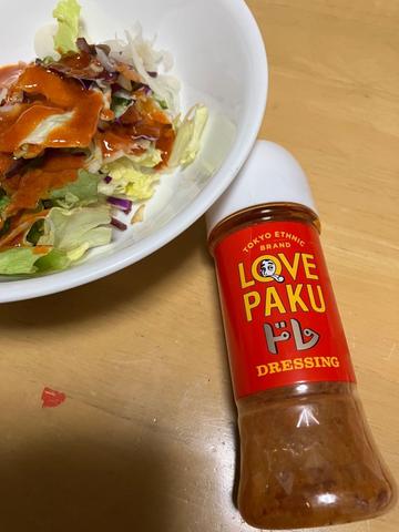 LOVEPAKUドレ ピリ辛